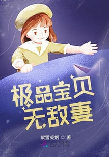 极品无敌的金牌保镖