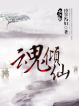 都市绝品天眼王平飞免费阅读