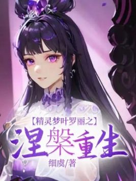 精灵梦叶罗丽图片壁纸