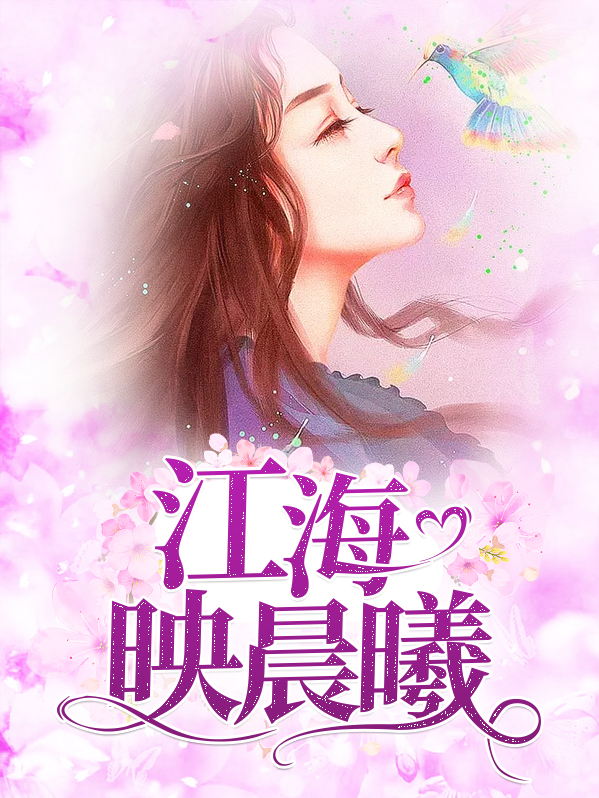 江海映象臻品酒店