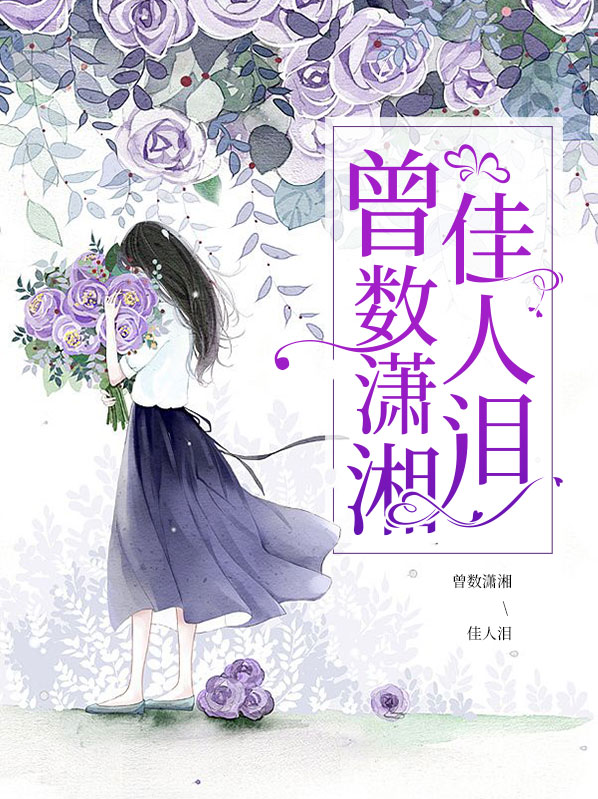 潇湘逢故人慢是什么意思