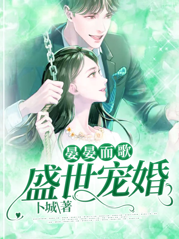 盛世华晏