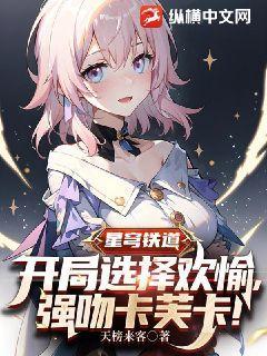 星穹铁道卡芙卡壁纸