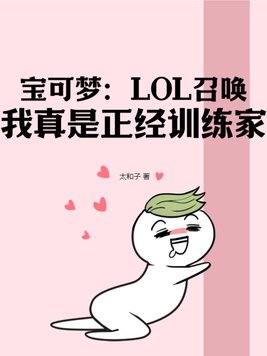 召唤宝可梦指令大全