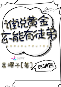 黄金不能吃不能喝,它的价值在哪里