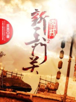 剑神二弟子答案