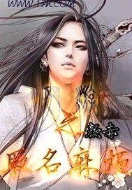 武侠网游取名