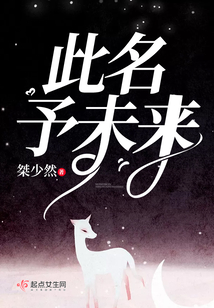 歌名什么未来