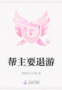 游戏帮主