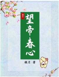 望帝春心托杜鹃