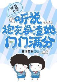 穿书七零炮灰娇宠记