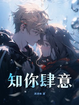 肆意温暖 知乎