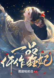 一品仵作狂妃 笔趣阁
