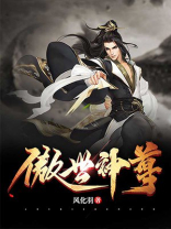 傲世神尊短剧在线观看全集