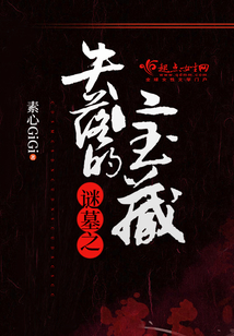 战神五失落的宝藏