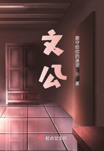 文公台茅台镇珍藏酒53度酱香型