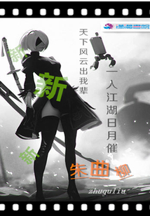 朱曲柳 2朱曲柳