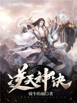 吞天神诀