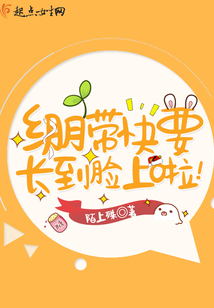 绷带起到什么作用