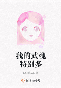 我的武魂有多少天
