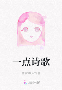 播放诗一首