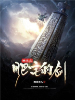 重生之肥妻翻身全文阅读仅年