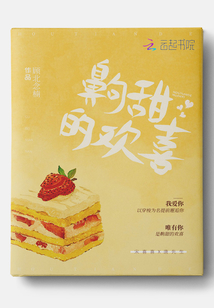人类可形成的正常生殖细胞