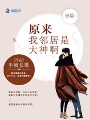 原来我邻居是大神啊百度云