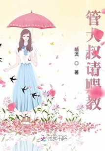 大叔请指教