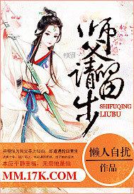 师父请赐教百家号