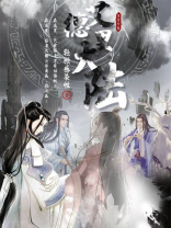 德里亚大陆动漫