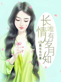 情深唯有岁月知 木影