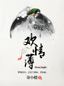 红酥手黄滕酒满城春色宫墙柳东风恶欢情薄