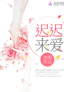 迟迟不来号怎么办