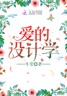 玄机设计学