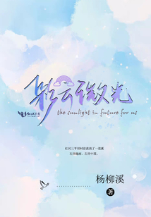 彩云微博