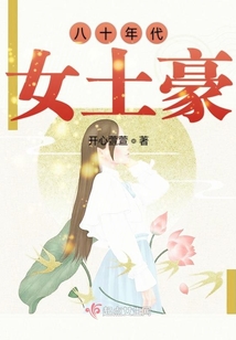 八十年代女明星挂历