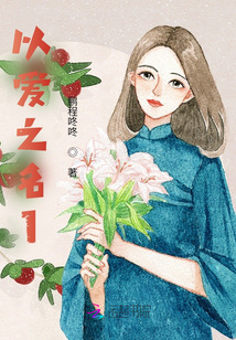 以爱之名向阳绽放画