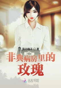 非典时候的医院叫什么