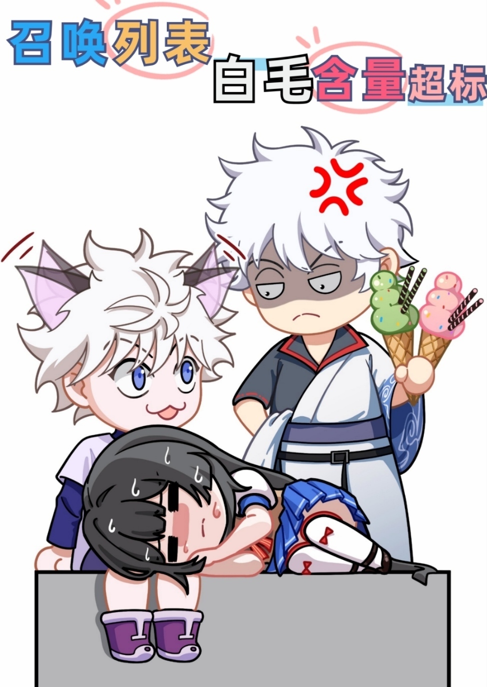 召唤有啥用