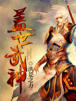 盖世武神有几个女主
