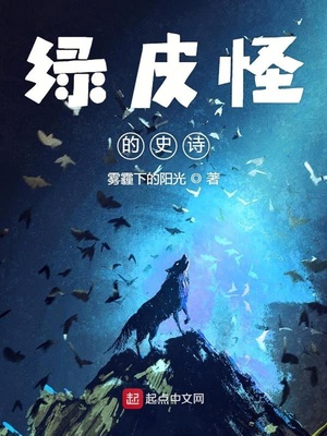 恶龙咆哮