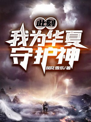 海洋变异,我沿海修建钢铁长城,笔趣阁