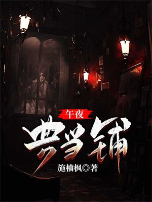 梦想典当铺