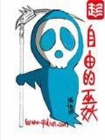 自由的巫妖有几个女主