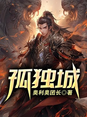 孤独城外寒山诗是什么诗