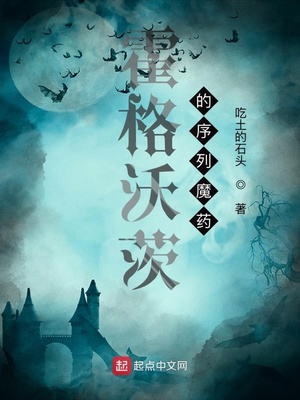 霍格沃茨之遗魔药在哪做