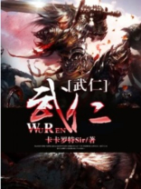 武仁林是甘肃哪里人