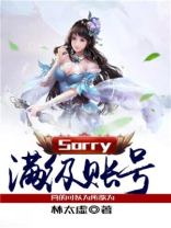 神话之开局几亿个满级账号小说