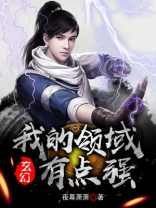 我的领域是无边的寂寞下一句是什么